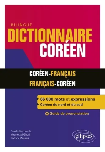 Dictionnaire coréen, sous la direction de Younès M'Ghari, Patrick Maurus